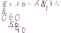 In der Regel ben&ouml;tigen rechenschwache Kinder die Hilfe von ausgebildeten Dyskalkulie-Therapeuten.